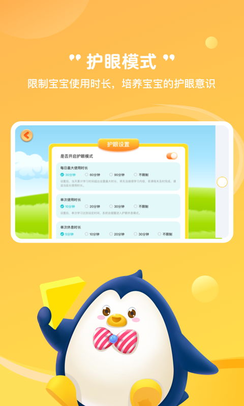 小步学习力 小步学习力