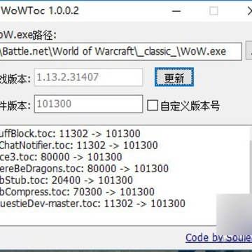 WoWToc(һ���޸Ĳ���汾��С����)