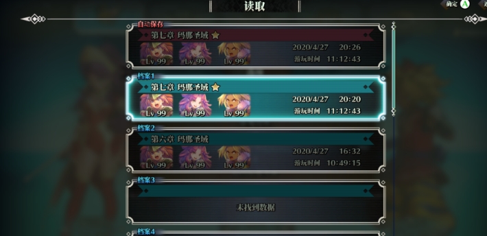ʥ����˵3���ư����Ŀ�浵