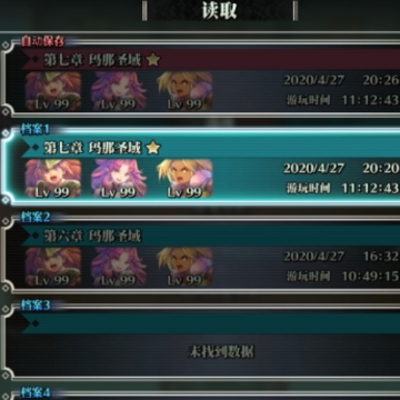 ʥ����˵3���ư����Ŀ�浵