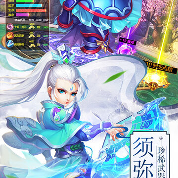 游秀世界GM版 游秀世界GM版