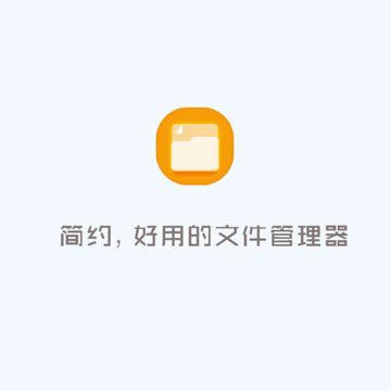 速整理文件管理 速整理文件管理