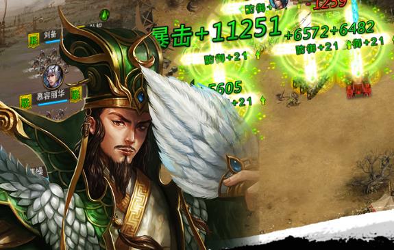 攻城三国折扣充值版 攻城三国折扣充值版