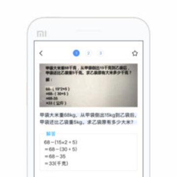 作业互助搜题 作业互助搜题