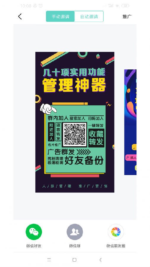 ΢С��(΢��Ӫ������)