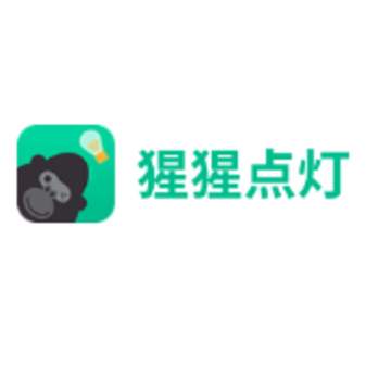 猩猩点灯(在线学习) 猩猩点灯(在线学习)