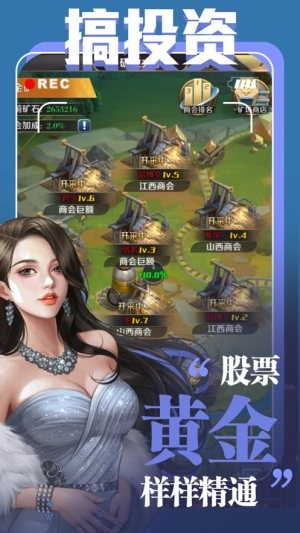 成为大佬的第一天 成为大佬的第一天