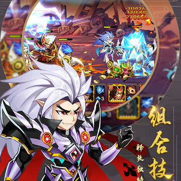魔兽三国果盘版 魔兽三国果盘版
