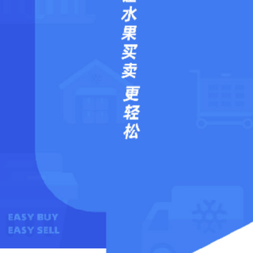 多麦生鲜 多麦生鲜