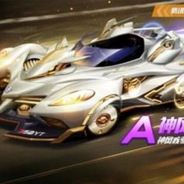 QQ�ɳ��������������ô�� ��������Լ۱ȷ���
