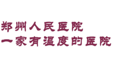 ֣������ҽԺapp
