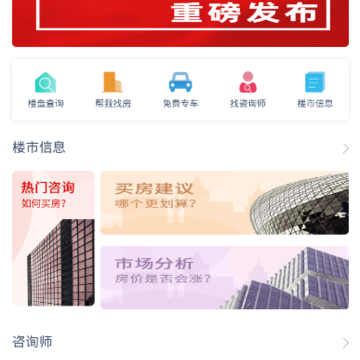 熊猫安家 熊猫安家