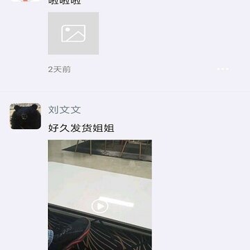 Woostalk Woostalk