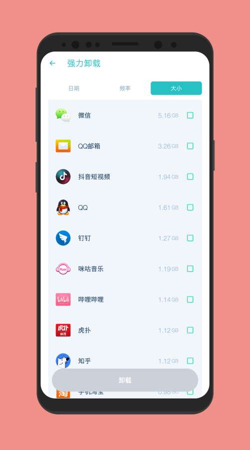 S+�ֻ������ܼ�