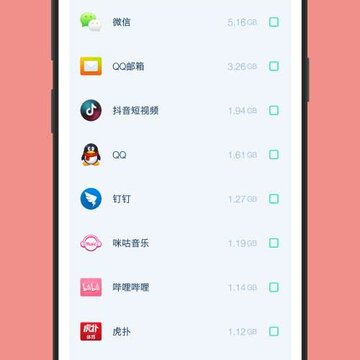 S+�ֻ������ܼ�