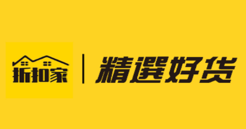 折扣家app 折扣家app