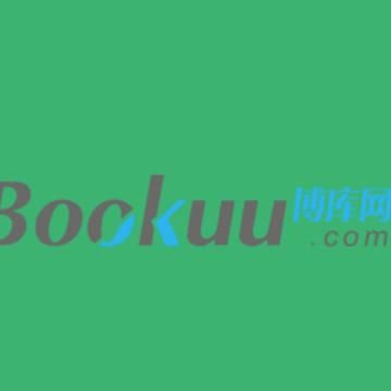 博库app 博库app