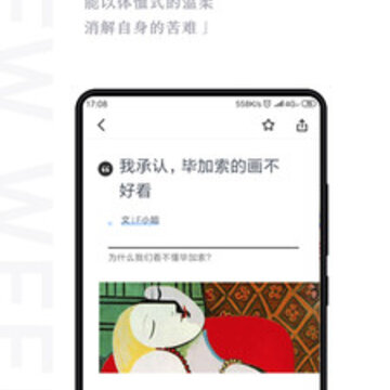 一波看点 一波看点