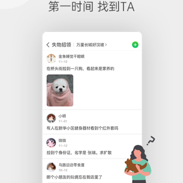 酷爱帮 酷爱帮