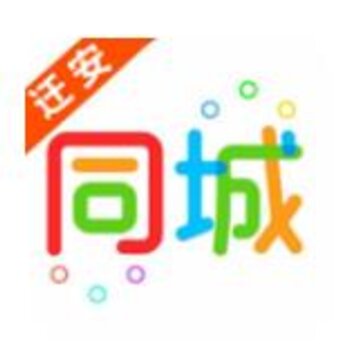 来往同城 来往同城