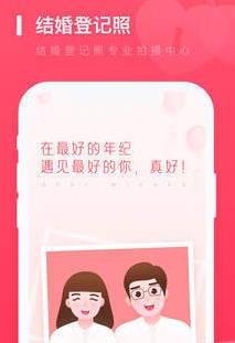 ���Ǽ���app
