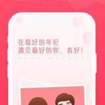 结婚登记照app 结婚登记照app