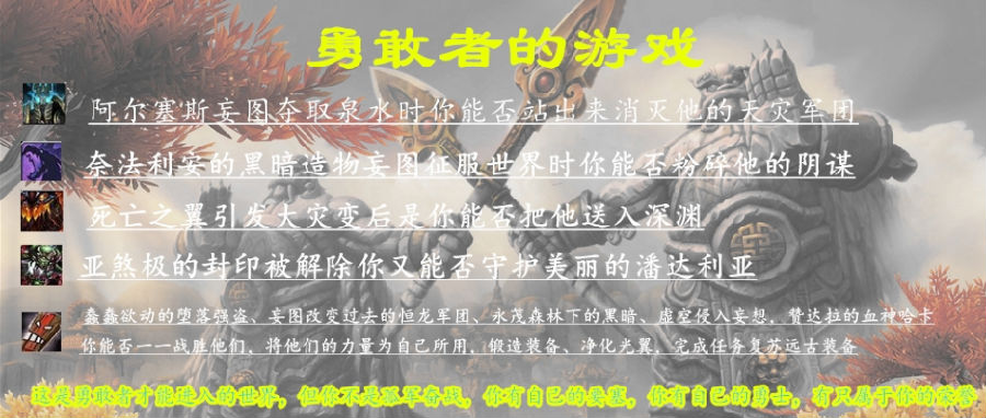 勇敢者的游戏3.48煞魔之息 勇敢者的游戏3.48煞魔之息