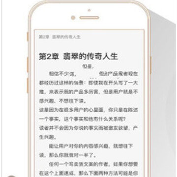 寻雪App 寻雪App