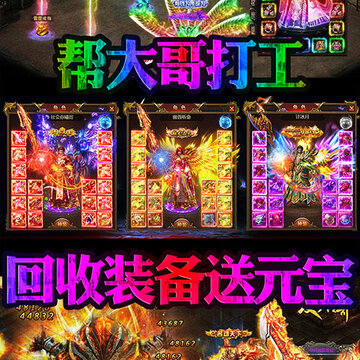 皓月屠龙内购版 皓月屠龙内购版