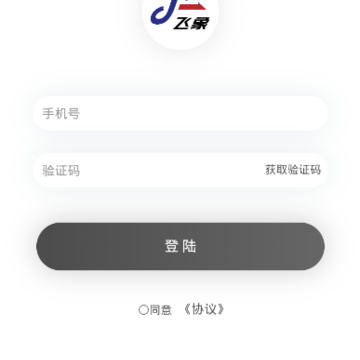 飞象速配司机端 飞象速配司机端