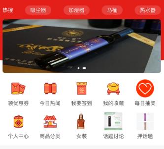 �ü���app