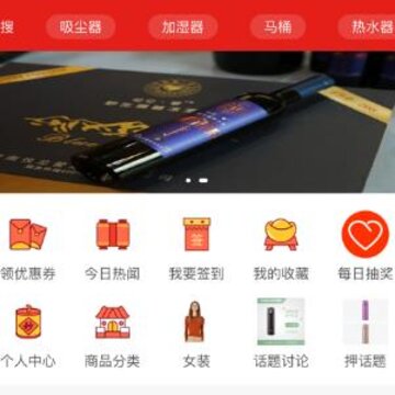悦见爱app 悦见爱app