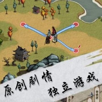 汉家江湖vivo版本 汉家江湖vivo版本