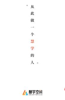 ��ѧ�ռ�app