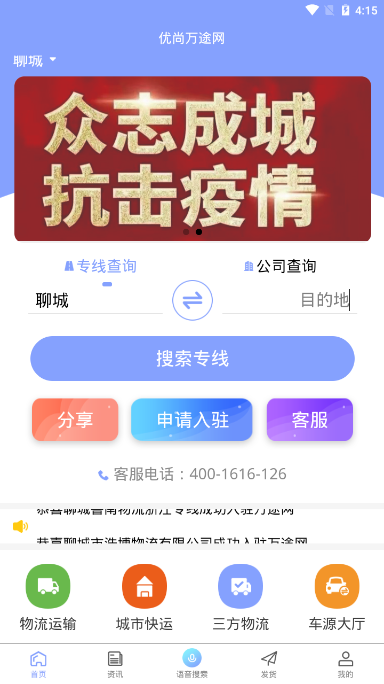 ������;��app