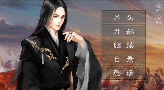 云外山河烽火篇上破解版 云外山河烽火篇上破解版