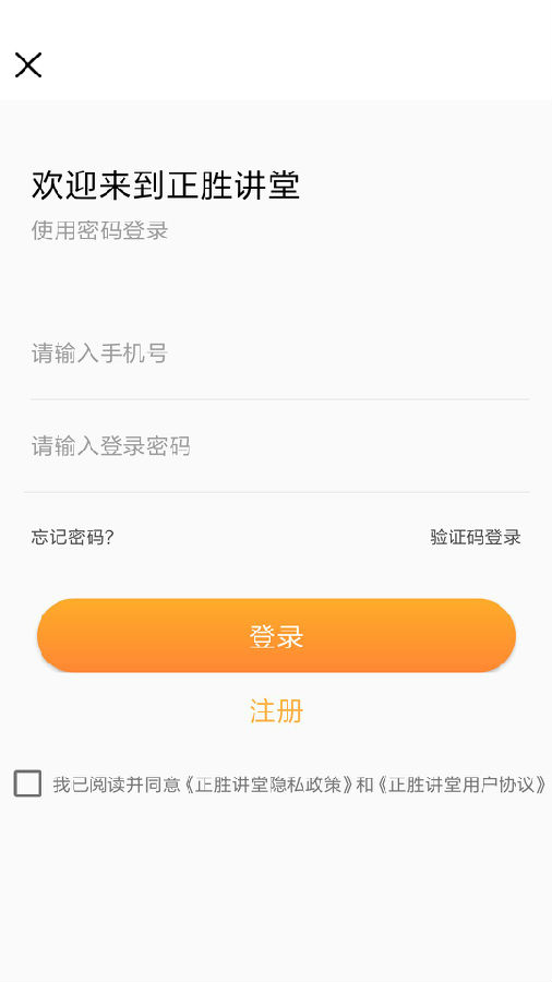 ��ʤ�γ�app