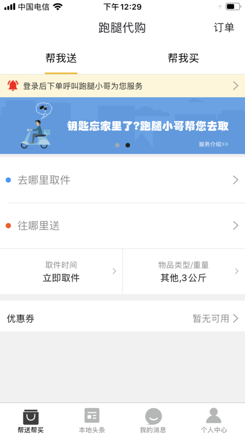 �Ҹ���ˮ