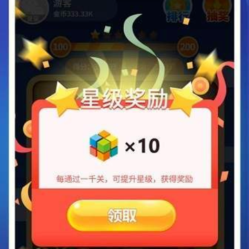 2048消消消赚钱版 2048消消消赚钱版