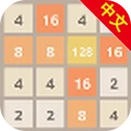 ԭ��2048��Ϸv2.8 ��׿��