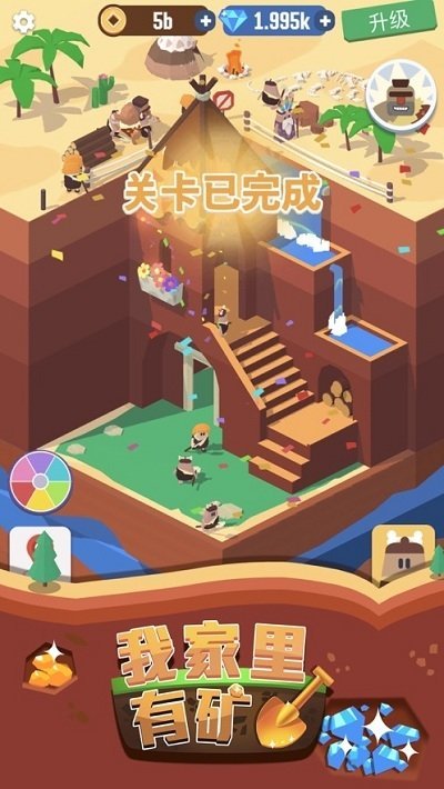 big-dig(�Ҽ����п��ƽ��)v1.2 ��׿��