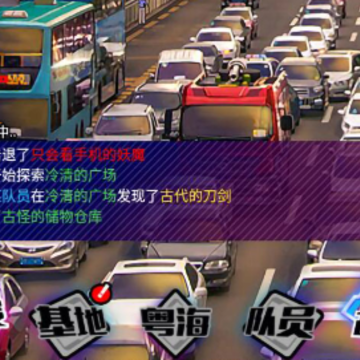 双境之城2 双境之城2
