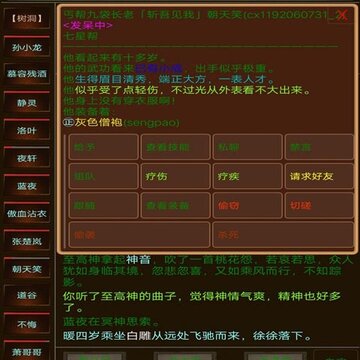 ����Ե�����޽�Ǯ��