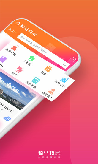 �����ҷ�v2.0.41 ��׿��