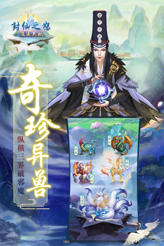 ����֮ŭ�ƽ��v1.0.2 ��׿��