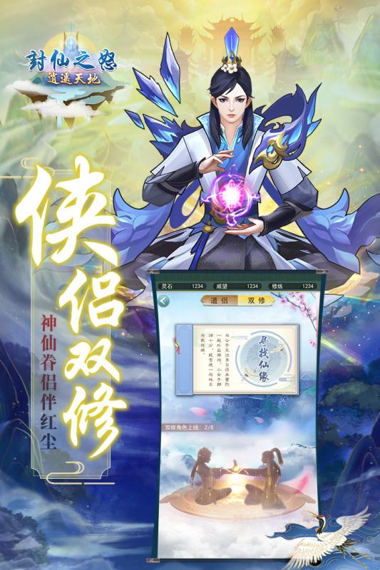 ����֮ŭ�ƽ��v1.0.2 ��׿��