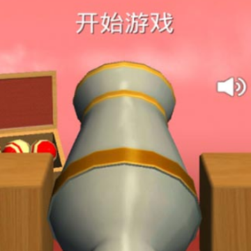炮塔射击 炮塔射击