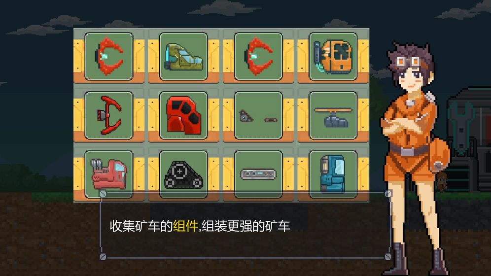 MINE(���ҿ��ƽ��)v1.0.4 ��׿��