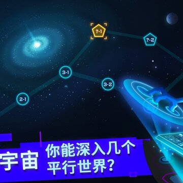 比特小队无广告版 比特小队无广告版