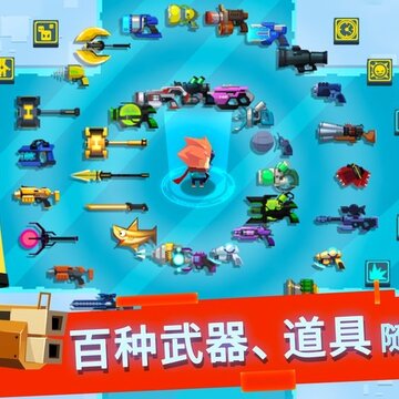比特小队破解版 比特小队破解版